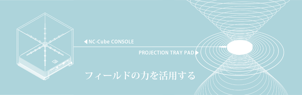 console_tray